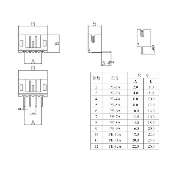 ►2384-2392◄(10個)PH2.0 2P-10P 彎針 2.0mm插座 90度母座 DIY-細節圖2
