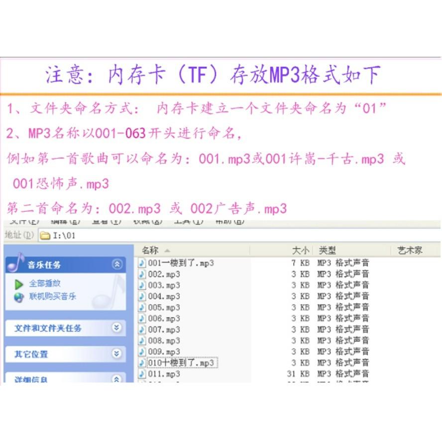 ►1455◄語音播放模組 MP3 提示器 觸發一次播報一次 Arduino 播報器-細節圖6