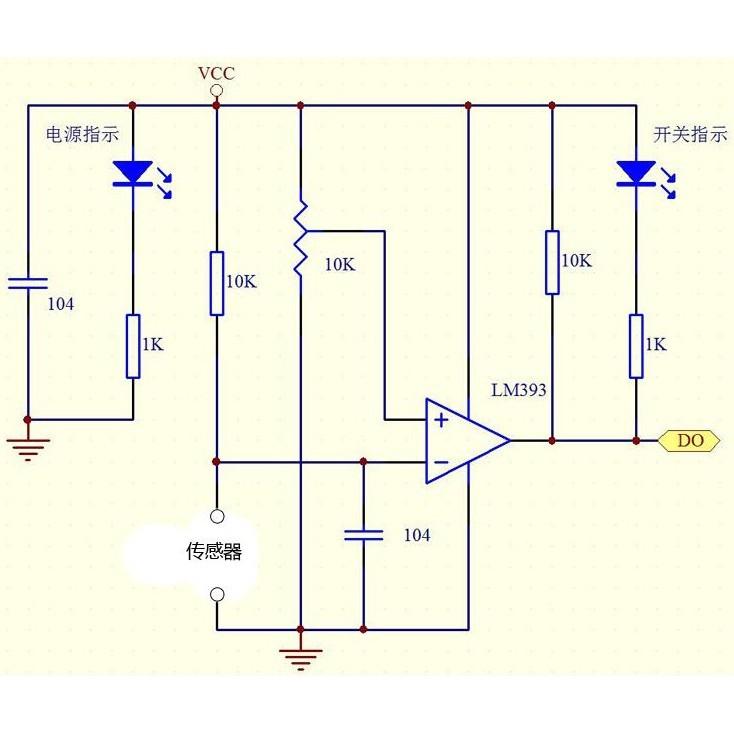 ►1662◄SW520D 角度感測器模組 滾珠開關 傾斜感測器模組-細節圖4