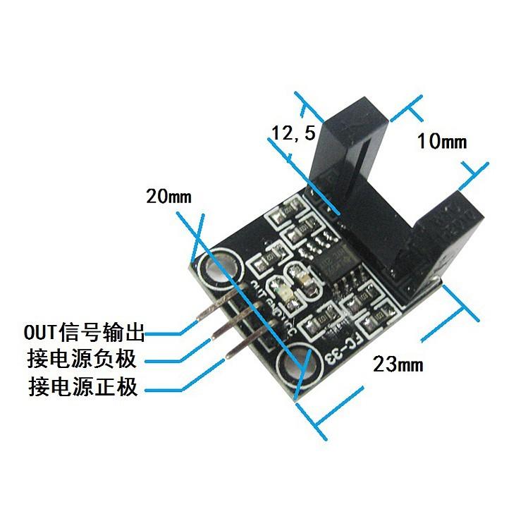 ►1670◄對射式計數傳感器模塊 電機測速傳感器模塊 對射光電傳感器-細節圖2