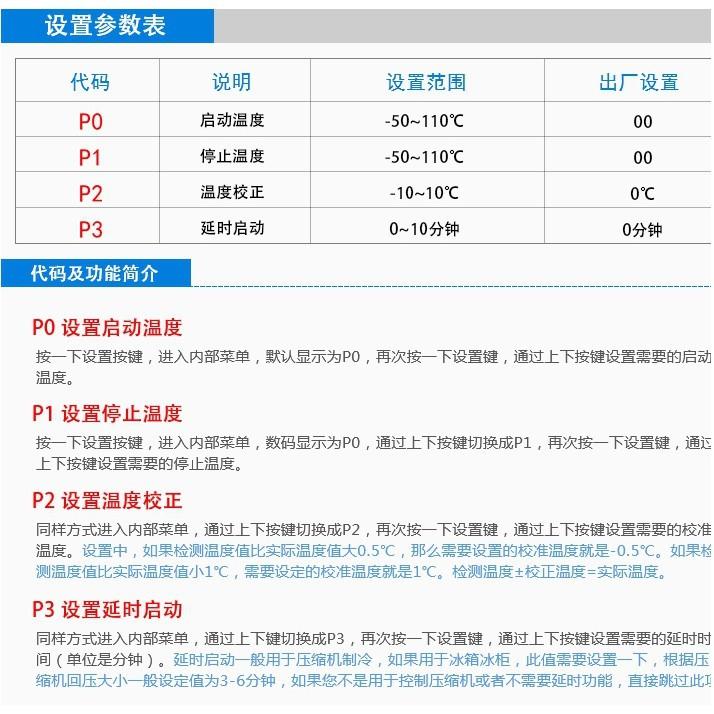 ►1990◄溫度校正 直接輸出型AC110~220V 高精度微電腦溫度控制 數位溫控器XH-W3002-細節圖3