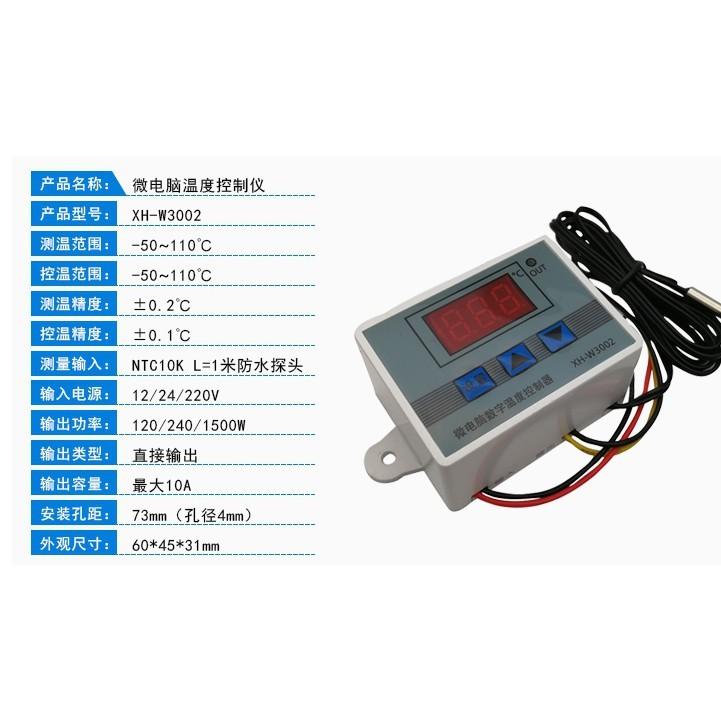 ►1990◄溫度校正 直接輸出型AC110~220V 高精度微電腦溫度控制 數位溫控器XH-W3002-細節圖5