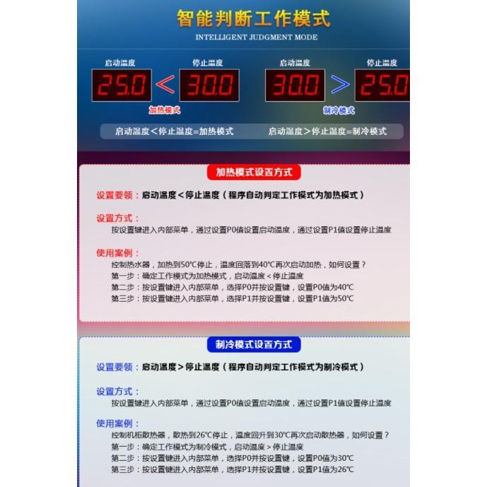 ►1990◄溫度校正 直接輸出型AC110~220V 高精度微電腦溫度控制 數位溫控器XH-W3002-細節圖6