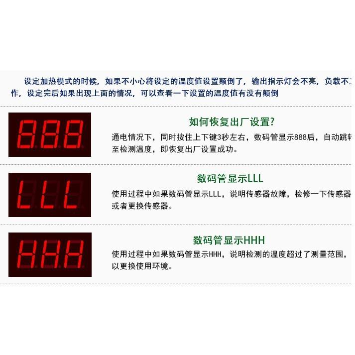►1990◄溫度校正 直接輸出型AC110~220V 高精度微電腦溫度控制 數位溫控器XH-W3002-細節圖7