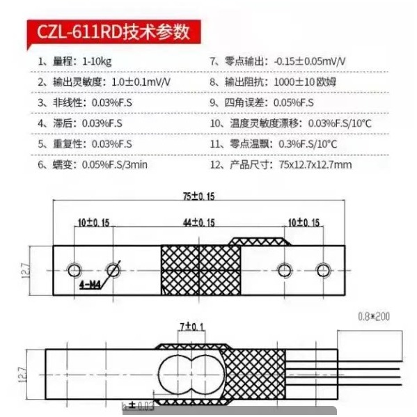 ►1852-1855◄電子秤 珠寶秤 稱重感測器 搭配HX711模組 Arduino 1KG/5KG/10KG/20KG-細節圖6