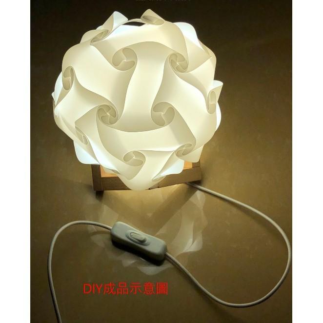 ►2811-2816◄DIY提燈 科普實驗 科學遊戲 IQ Light 創意燈籠 手作燈具材料包 17cm燈罩-細節圖2