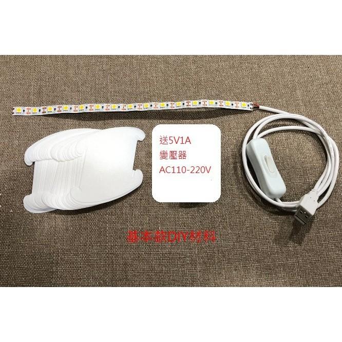 ►2811-2816◄DIY提燈 科普實驗 科學遊戲 IQ Light 創意燈籠 手作燈具材料包 17cm燈罩-細節圖3