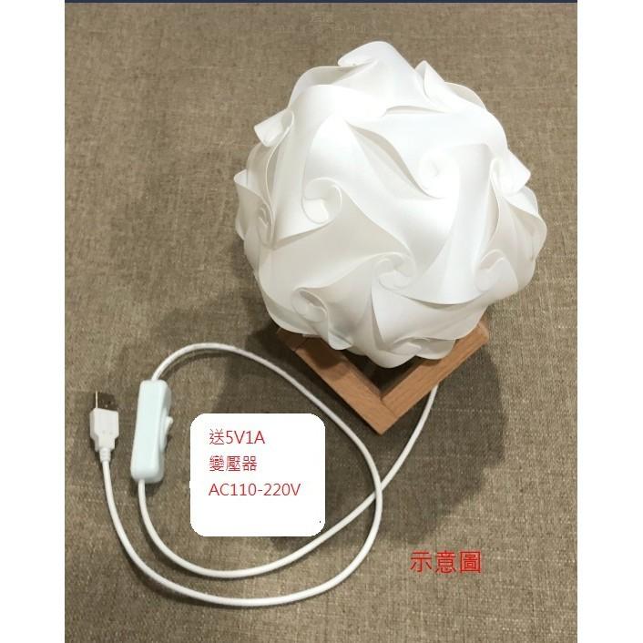 ►2811-2816◄DIY提燈 科普實驗 科學遊戲 IQ Light 創意燈籠 手作燈具材料包 17cm燈罩-細節圖4