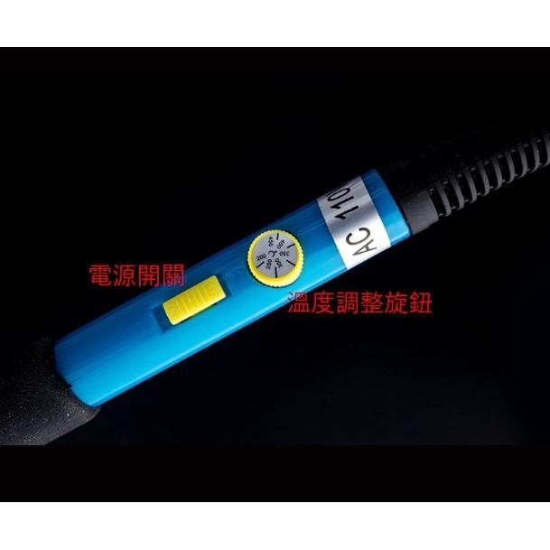 ►2126◄恒溫電烙鐵 帶開關 可調溫 60W 110V內熱式 電子維修焊接必備 第三代手柄帶開關-細節圖2
