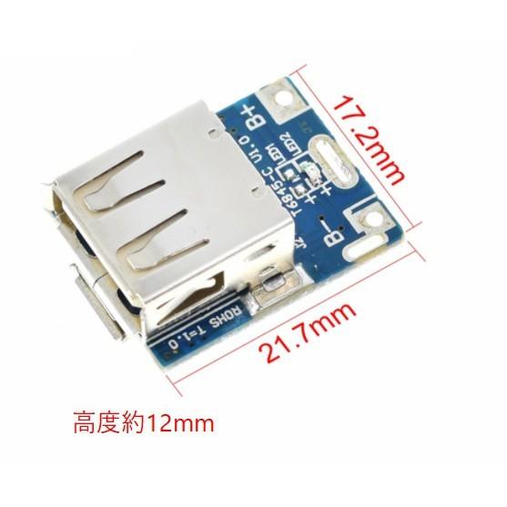 ►1880◄5V 1A帶保護 雙USB 鋰電池行動電源升壓板 三合一 充電+放電+升壓DIY支援邊充邊用-細節圖2