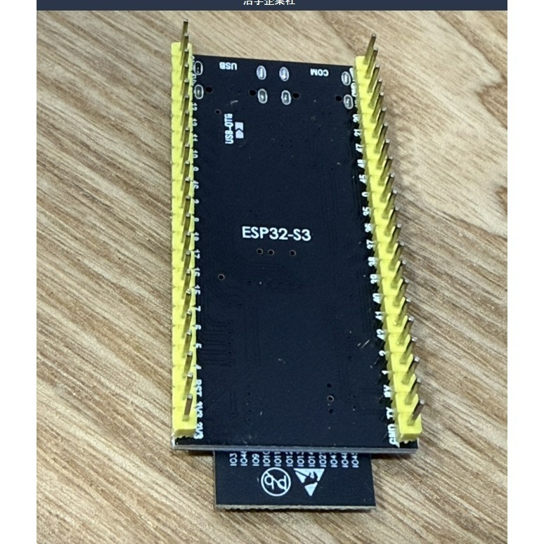 ►1017 1018◄ESP32-S3-DevKitC-1 N16R8 (已焊排針) 開發板 IOT ESP32 擴展板-細節圖3