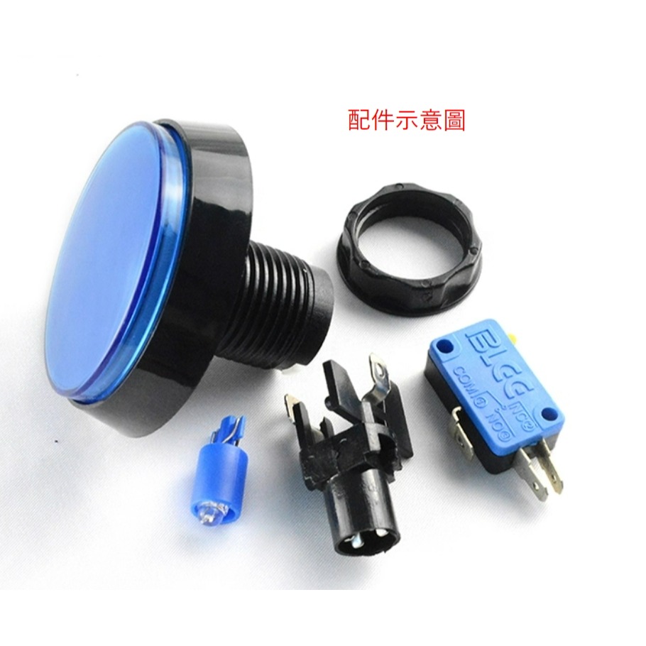 ►2114-2118◄60mm 大型圓型按鈕 遊戲機帶燈按鍵 自復位按鈕開關 搶答按鈕 紅 黃 綠 藍 白-細節圖5