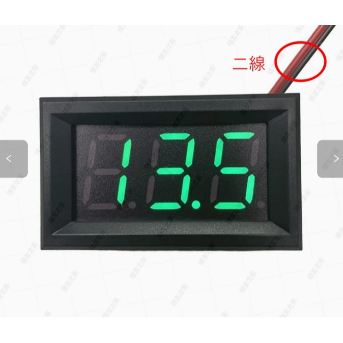 ►224-229◄電壓表0.56寸 30V 直流電壓錶頭 二線/三線 摩托車電壓表-細節圖3