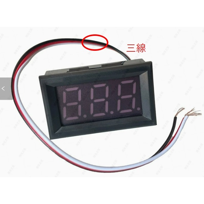 ►224-229◄電壓表0.56寸 30V 直流電壓錶頭 二線/三線 摩托車電壓表-細節圖4