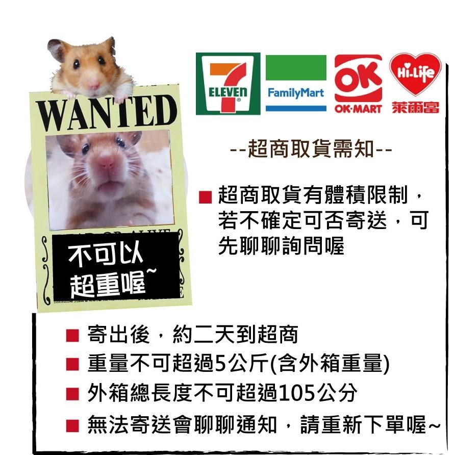 【三隻小豬寵物用品】【大藍】3pigs鼠寶營養滿分健康餐(藍) 特調主食 倉鼠主食 倉鼠飼料－－－【大藍包】-細節圖2