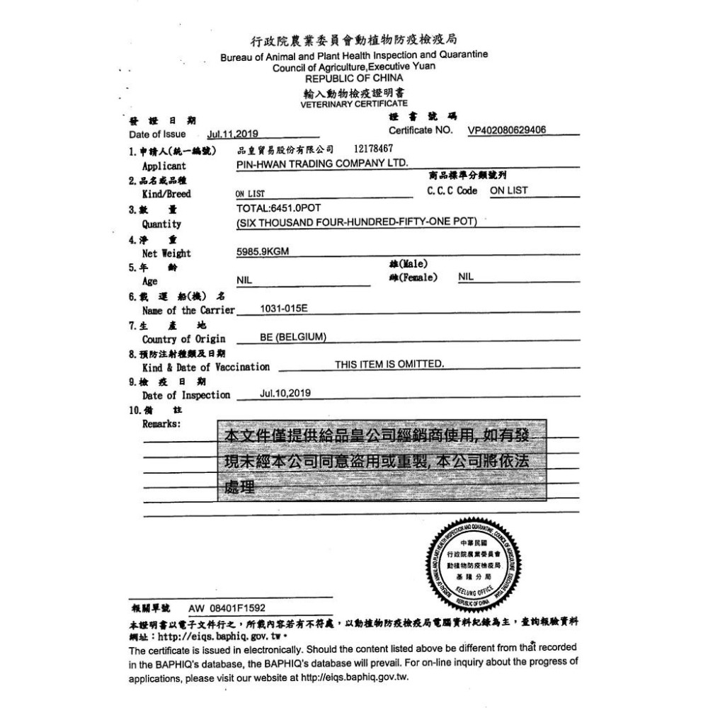 【三隻小豬寵物用品】【大藍】3pigs鼠寶營養滿分健康餐(藍) 特調主食 倉鼠主食 倉鼠飼料－－－【大藍包】-細節圖4