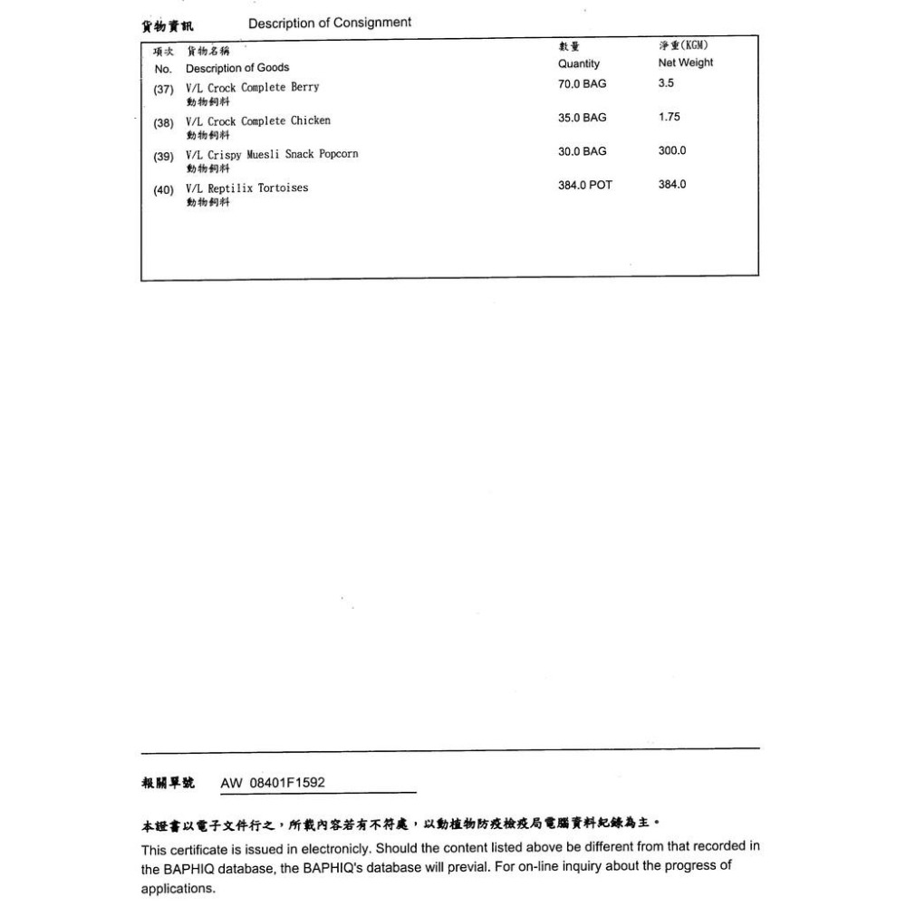 【三隻小豬寵物用品】【大藍】3pigs鼠寶營養滿分健康餐(藍) 特調主食 倉鼠主食 倉鼠飼料－－－【大藍包】-細節圖7