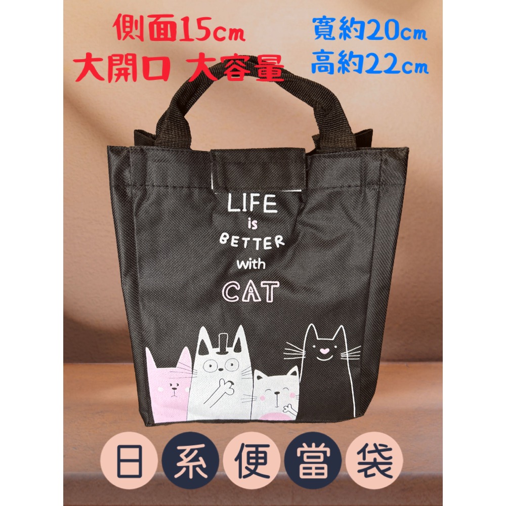 現貨．便當袋 大容量餐袋 餐袋-細節圖2