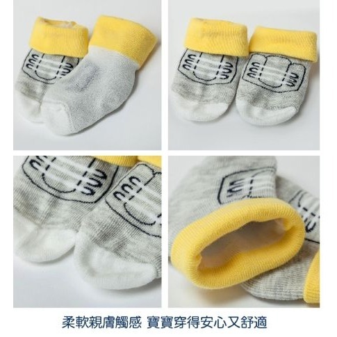 Newstar明日之星 零線頭/活潑撞色步鞋嬰兒襪（二色可選）-細節圖4
