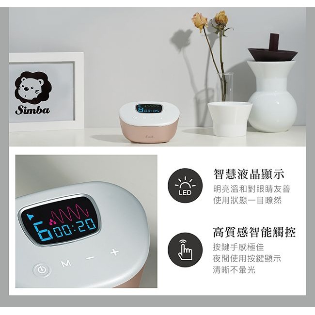 【買再送！手動吸乳器配件五件組】小獅王辛巴 iFeed極美機超靜音電動吸乳器（寬口徑）-細節圖4