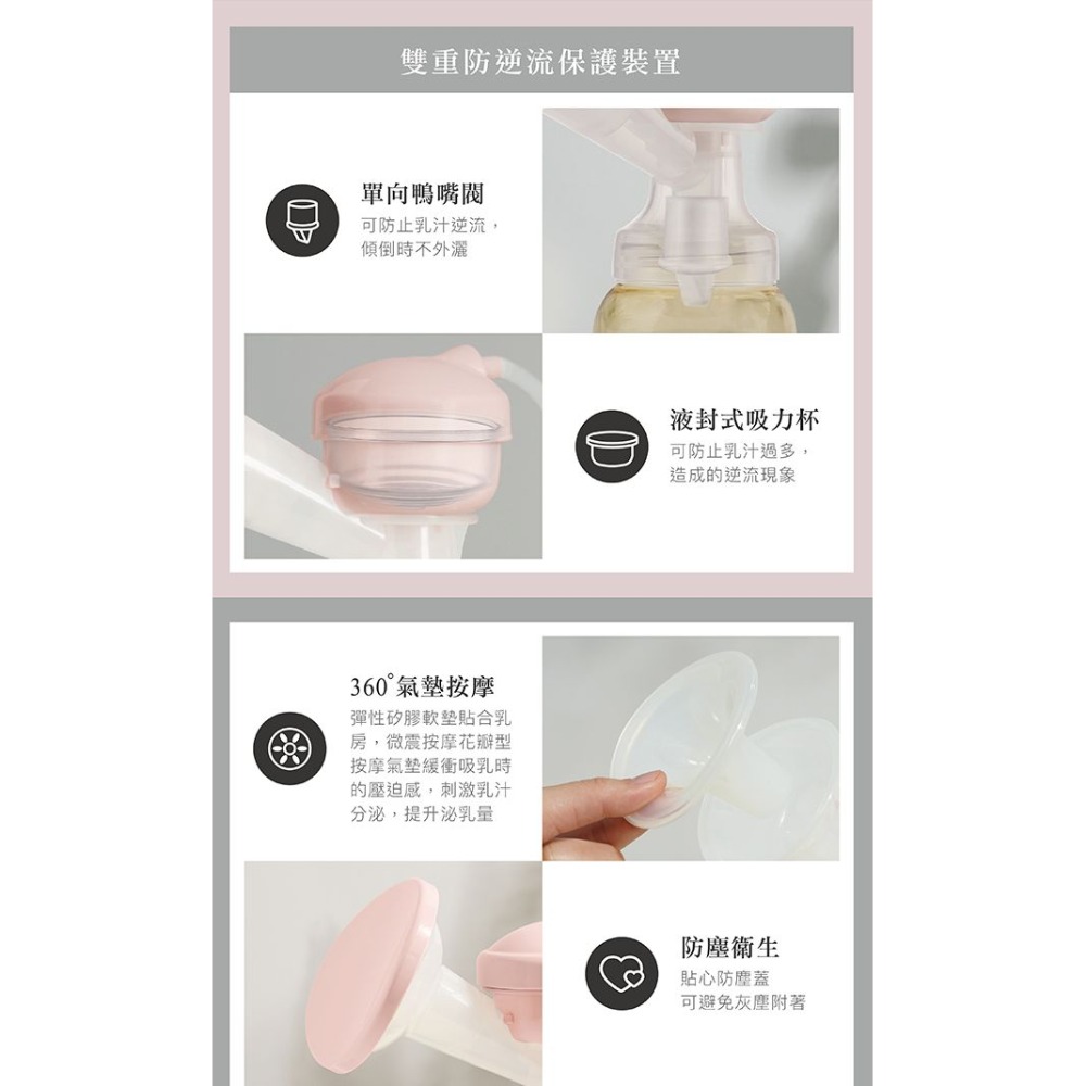 【買再送！手動吸乳器配件五件組】小獅王辛巴 iFeed極美機超靜音電動吸乳器（寬口徑）-細節圖7