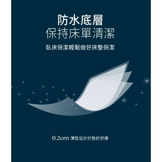 六甲村Mammy Village 加大型產褥看護墊（5入/60x90cm-細節圖5