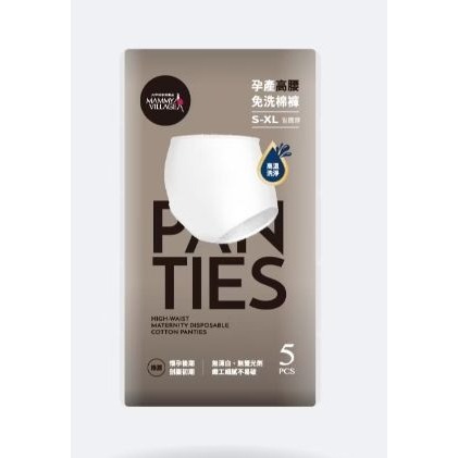 六甲村Mammy Village 孕產高腰免洗棉褲（5件/包）-細節圖2
