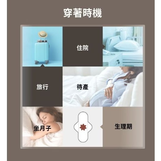 六甲村Mammy Village 孕產高腰免洗棉褲（5件/包）-細節圖3