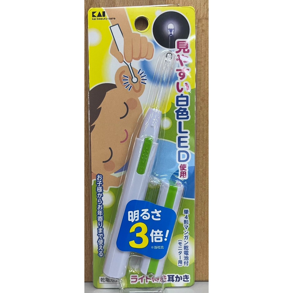 【貝印KAI】抗菌照明耳扒 /3倍高白光照明耳扒-細節圖2