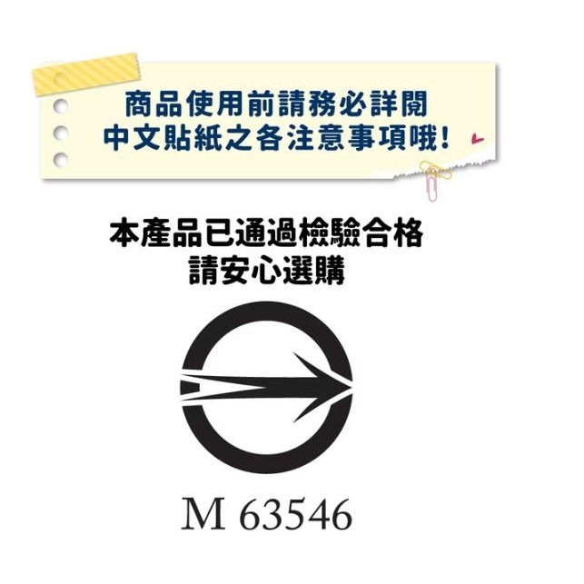 日本【People】新音樂啞鈴（3個月-）-細節圖3