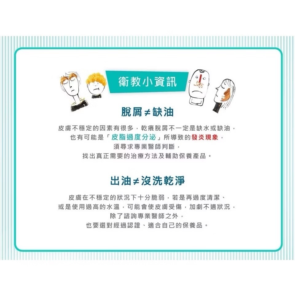 SEBCLAIR 施必麗乳膏30ml x1入-細節圖4