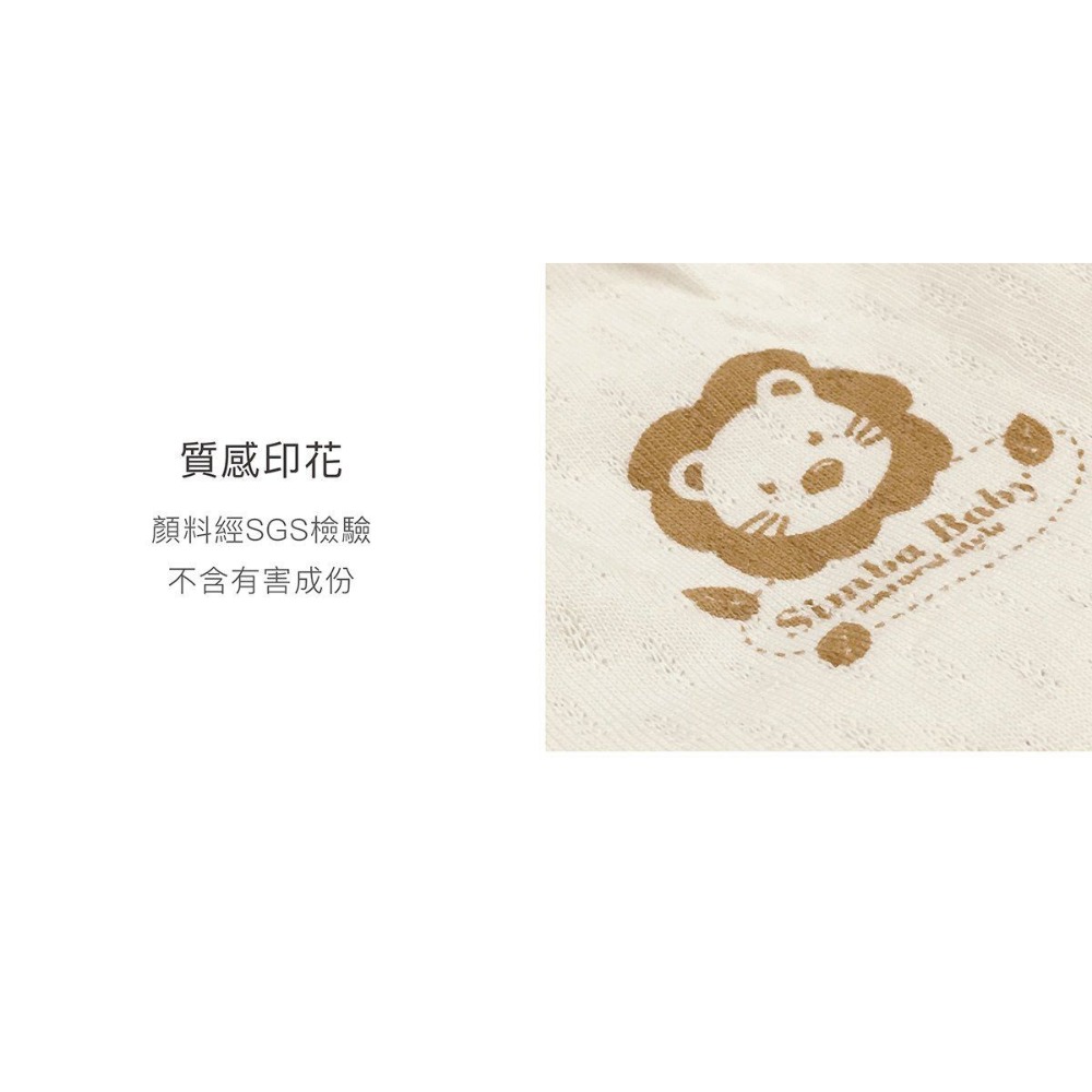 Simba 小獅王辛巴 有機棉 嬰兒護手套（彈性束口）-細節圖5