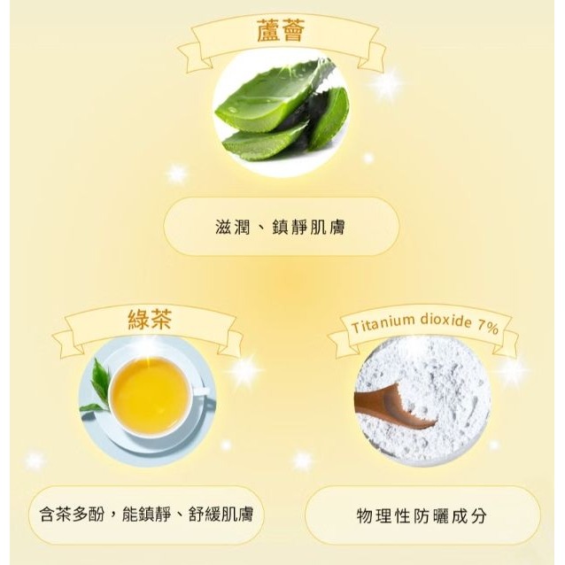 貝恩嬰兒防曬乳液（35ml）-細節圖3