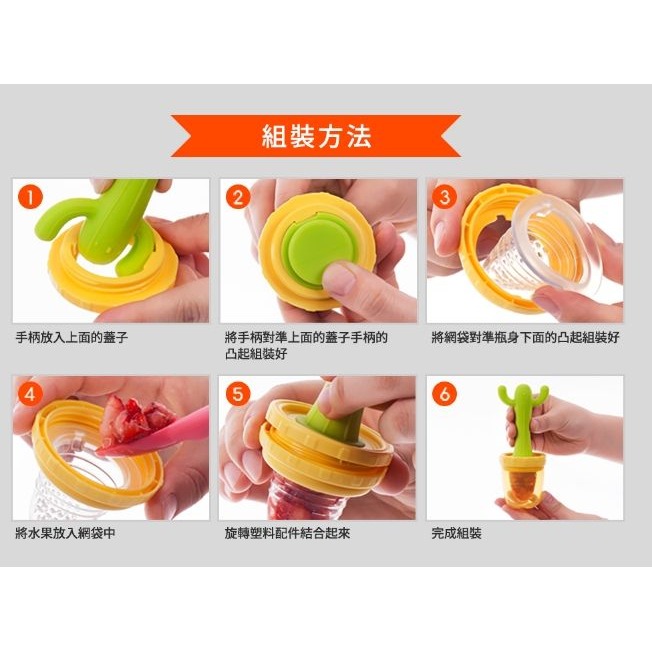 【韓國sillymann】100%鉑金矽膠仙人掌蔬果咬咬固齒器-細節圖3