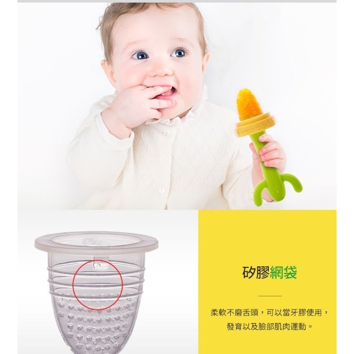 【韓國sillymann】100%鉑金矽膠仙人掌蔬果咬咬固齒器-細節圖4