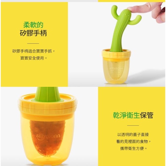 【韓國sillymann】100%鉑金矽膠仙人掌蔬果咬咬固齒器-細節圖5