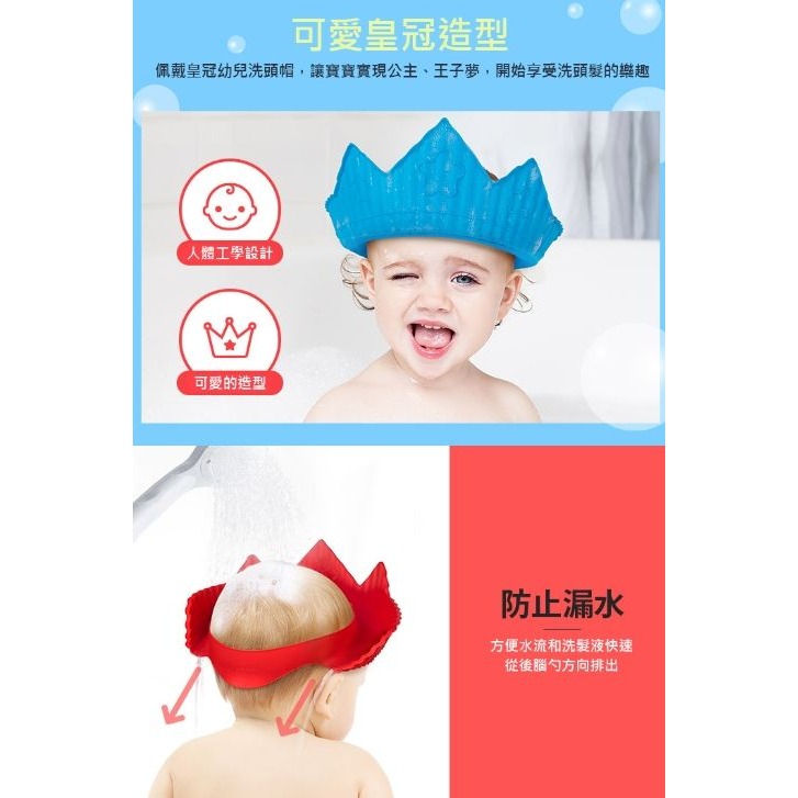 韓國 sillymann 100%鉑金矽膠皇冠幼兒洗髮帽（三色）-細節圖4