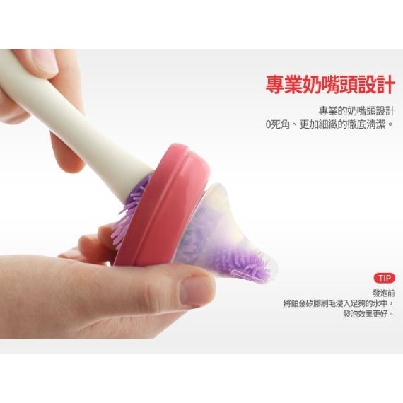 【韓國sillymann】 100%鉑金矽膠奶嘴刷（粉/紫）-細節圖4