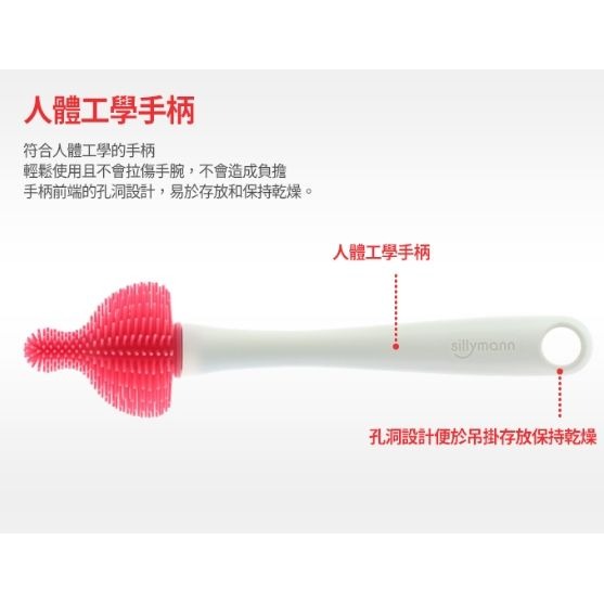 【韓國sillymann】 100%鉑金矽膠奶嘴刷（粉/紫）-細節圖5