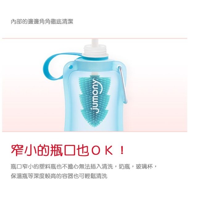 韓國 sillymann 100%鉑金矽膠水瓶/奶瓶刷-細節圖3