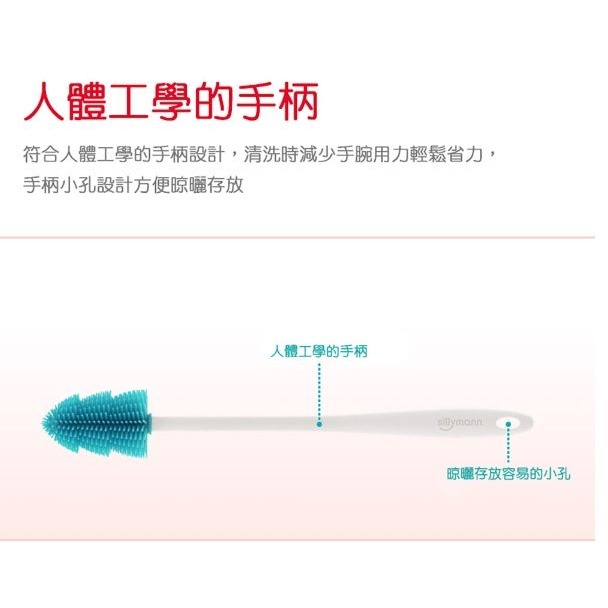 韓國 sillymann 100%鉑金矽膠水瓶/奶瓶刷-細節圖5