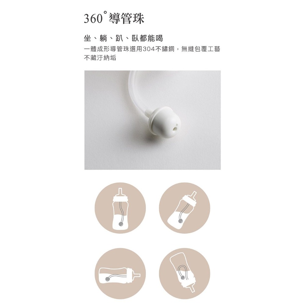 Simba 小獅王辛巴 蘊蜜寬口奶瓶防漏學習吸管組-細節圖5