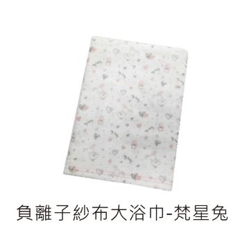 【Aj Hippo】 奈米負離子紗布大浴巾-細節圖2