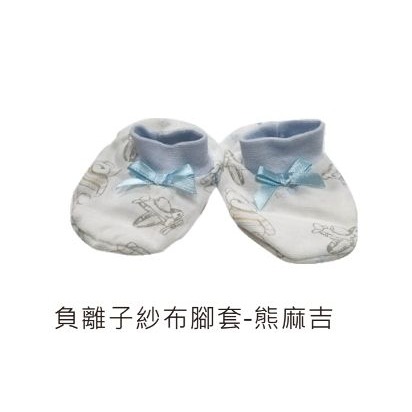 AJ Hippo 奈米負離子紗布/手套/腳套-細節圖6