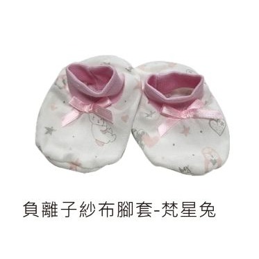 AJ Hippo 奈米負離子紗布/手套/腳套-細節圖7