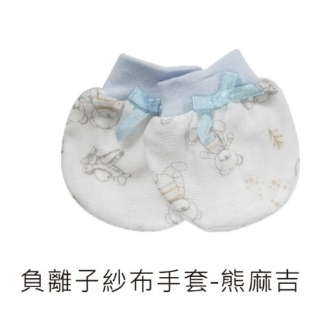 AJ Hippo 奈米負離子紗布/手套/腳套-細節圖8