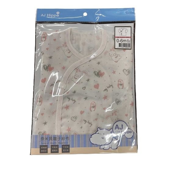 AJ HIPPO小河馬負離子紗布肚衣-梵星兔/熊麻吉-細節圖3