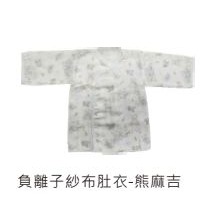 AJ HIPPO小河馬負離子紗布肚衣-梵星兔/熊麻吉-細節圖7