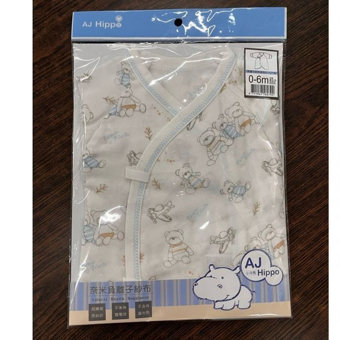 【Aj Hippo】 奈米負離子紗布/連身裝-反摺袖口-細節圖3
