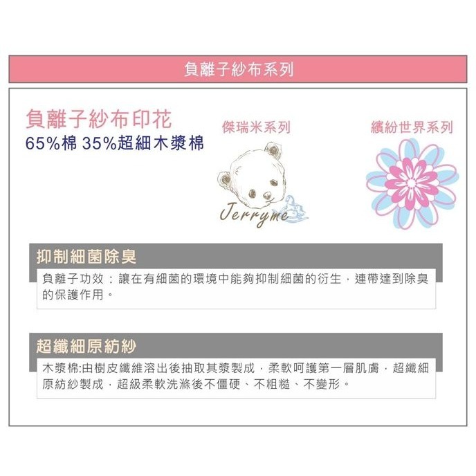 【Aj Hippo】 奈米負離子紗布/連身裝-反摺袖口-細節圖5